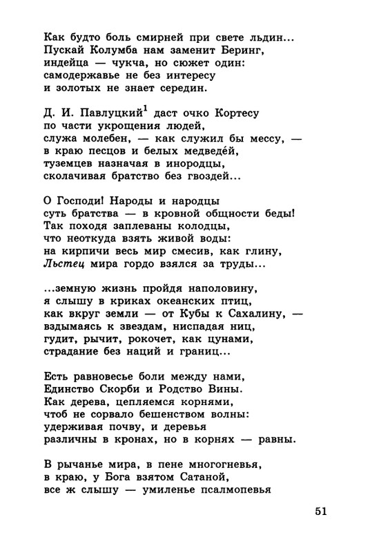 2003-page-0050