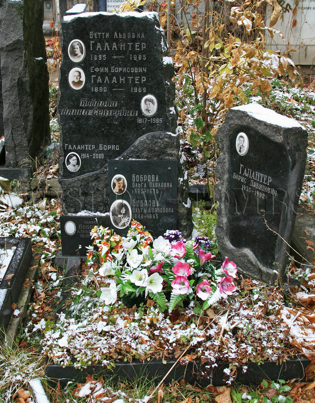 galanov-be-old