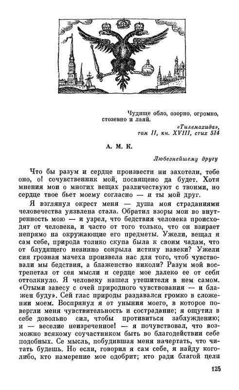 p0128