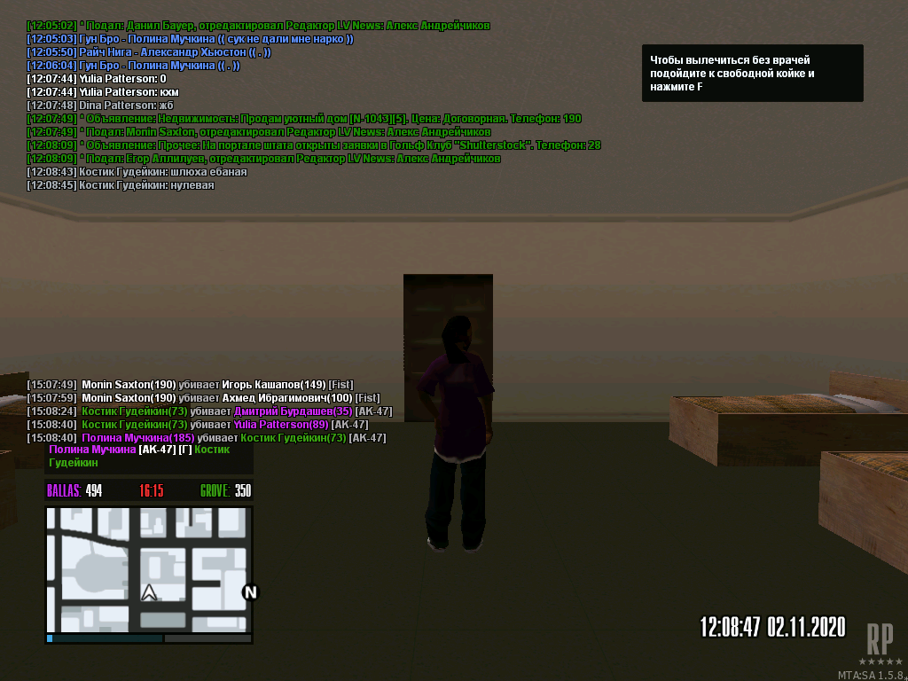 mta-screen_2020-11-02_15-08-46