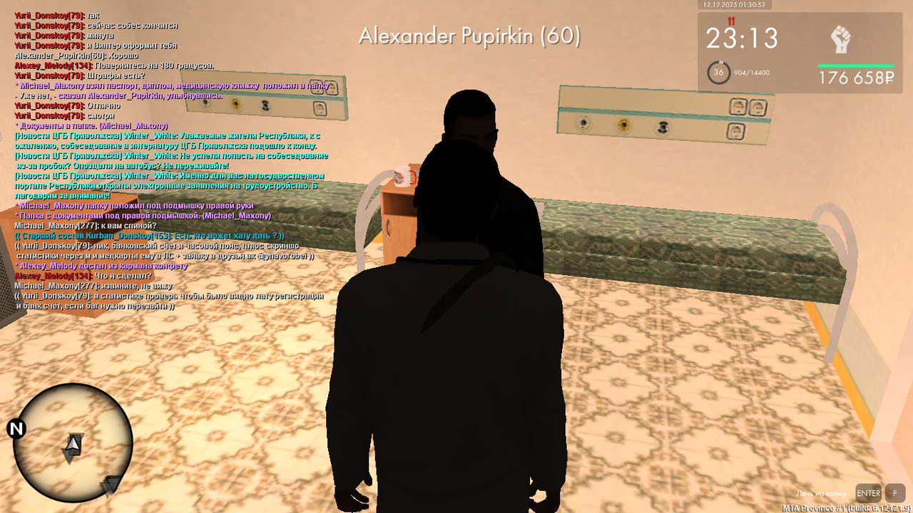 mta screen 2025 12 12 00 30 52