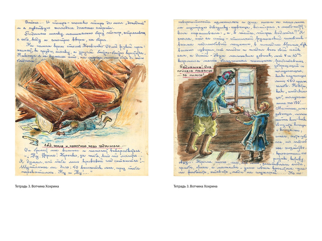 1c7f2e09-4ab7-4d1d-9c3a-35946bf58433