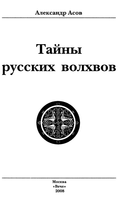 p0002