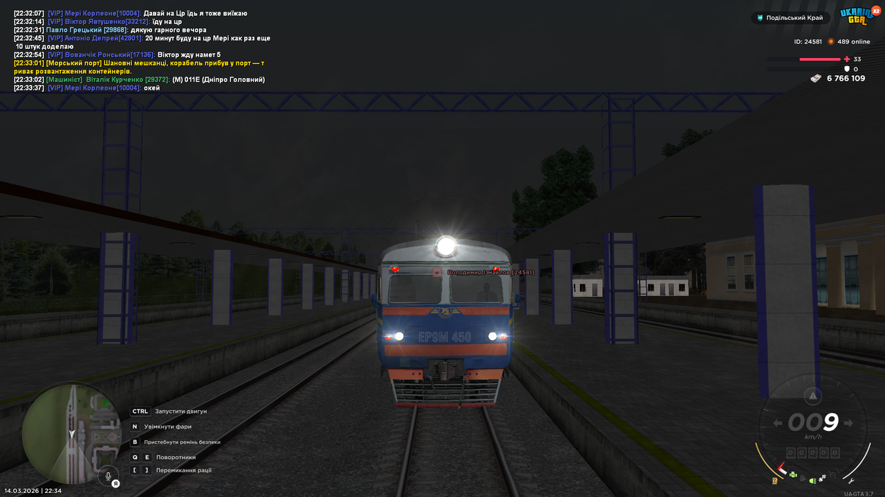 mta screen 2026 03 14 22 34 08