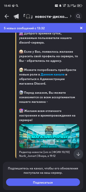 Screenshot 20251214 184004