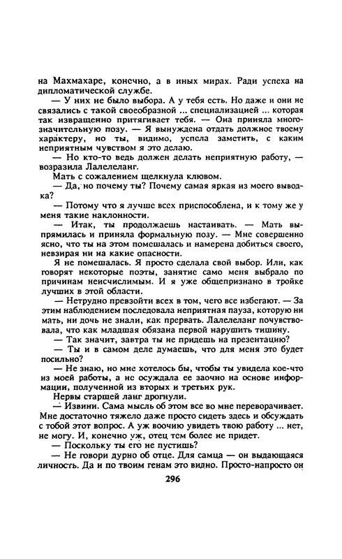 p0298