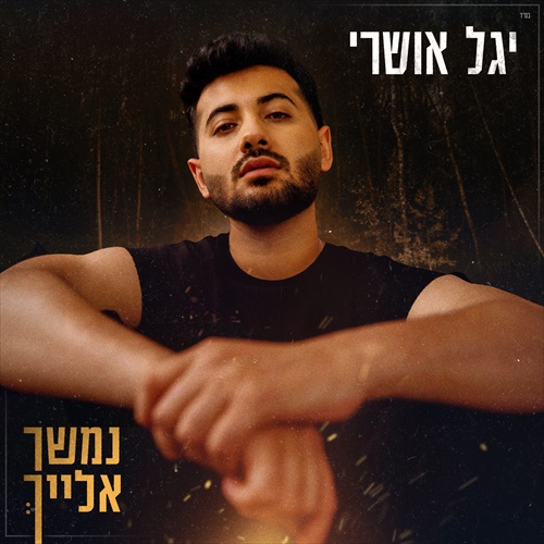 תמונה