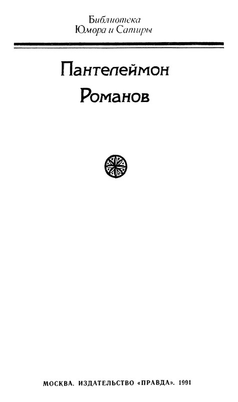 p0003