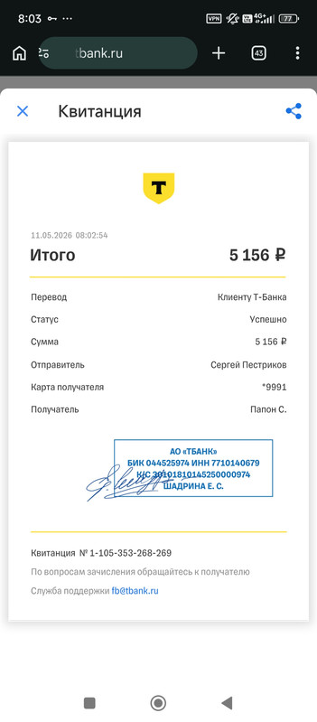 Screenshot 2026 05 11 08 03 12 686 com android chrome