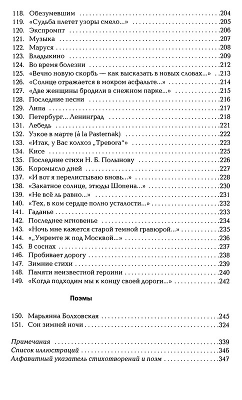 p0359