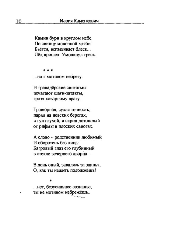 2005-page-0011