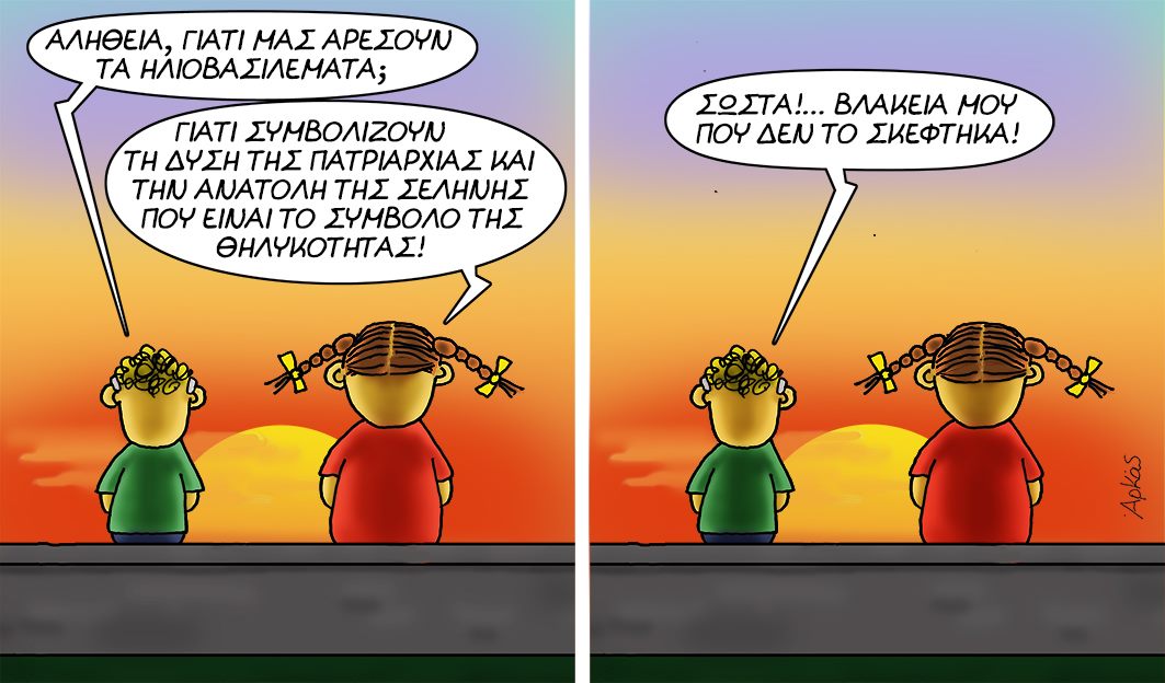 Εικόνα