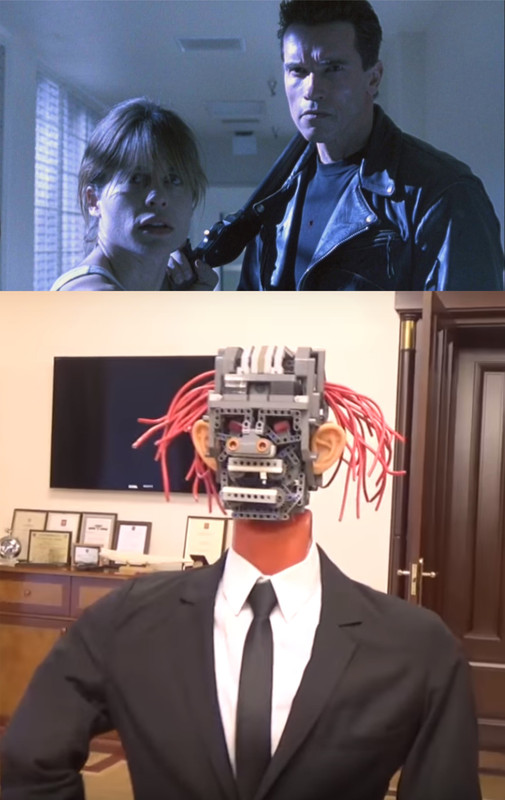 терминатор