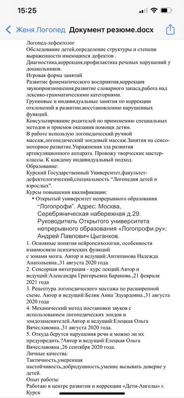 522BA4D9-E809-4101-BE15-1D5BABC1744C