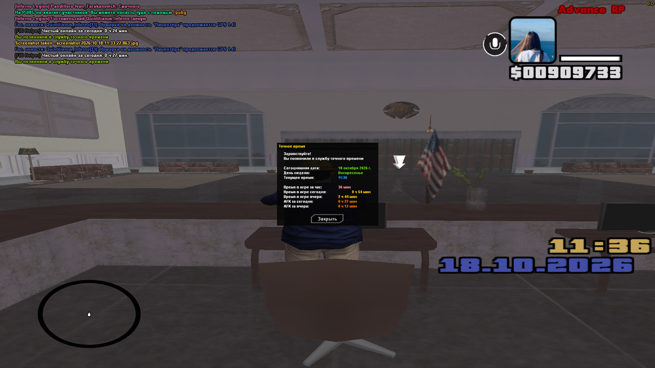 screenshot 2026 10 18 11 36 32 899