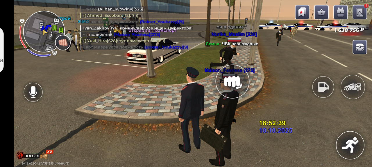 Screenshot_20251010_185243_com.br.top