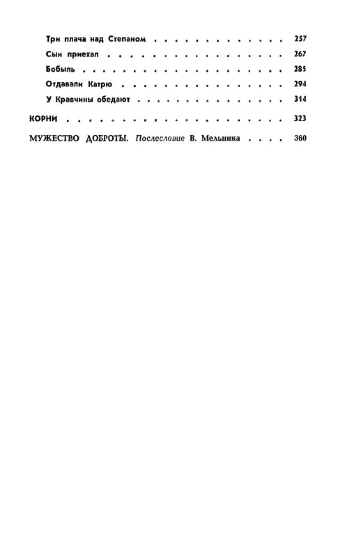 p0381