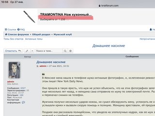 07D6EB9F-7842-42F5-94B6-6A788F1B583C