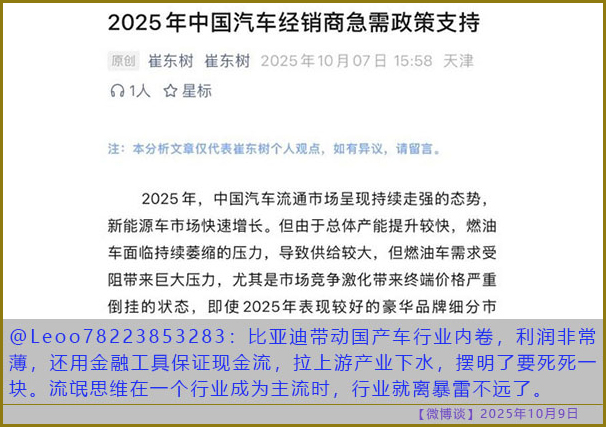 https://i.postimg.cc/sgj4sVbw/20251009-bt-6.jpg