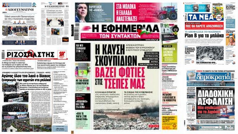 κοζάνη, ειδήσεις, νέα, Πτολεμαΐδα