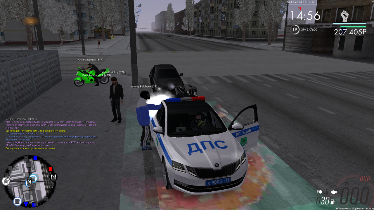 mta screen 2025 12 26 12 13 18