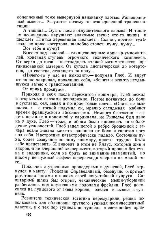 p0101