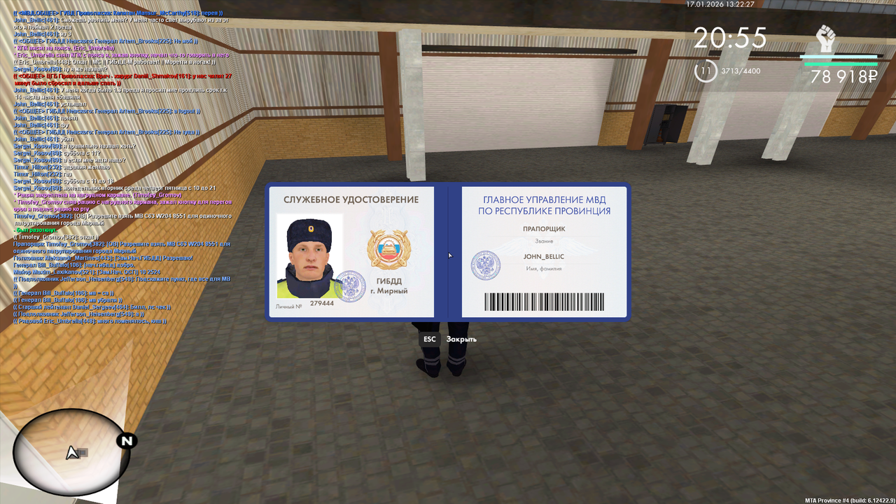 Grand Theft Auto San Andreas Screenshot 2026 01 17 13 22 29 29