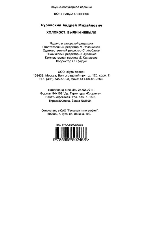 p0319