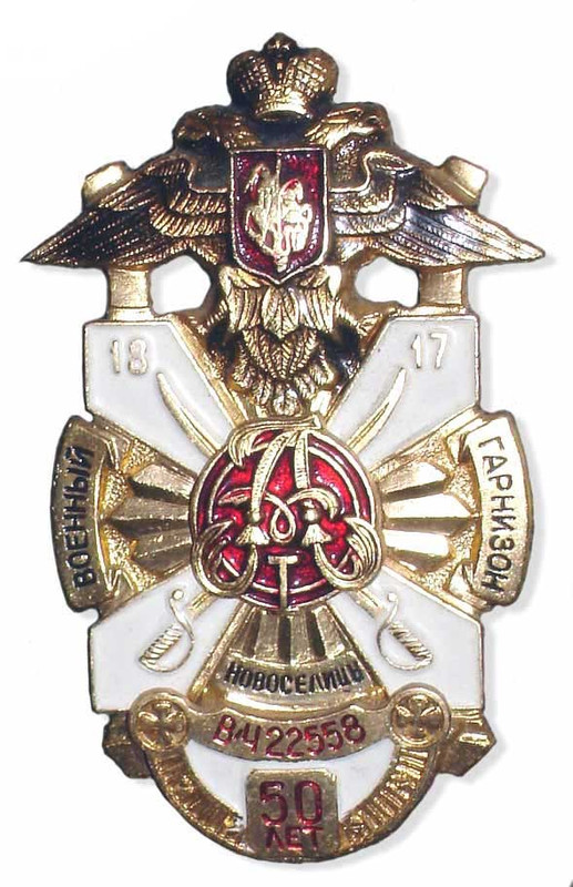 834 уч.центр 50 лет 2