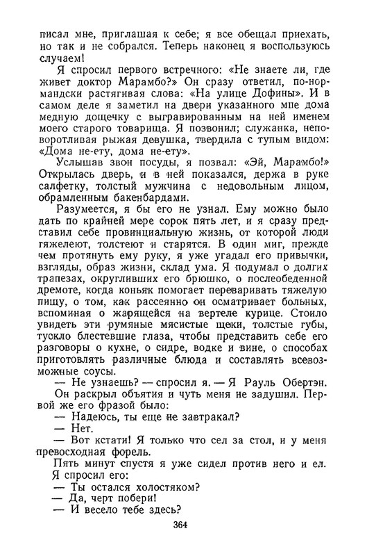 p0371