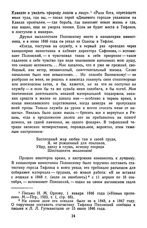 p0017