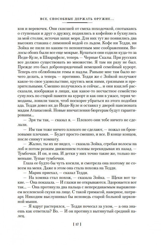 2-page-0015