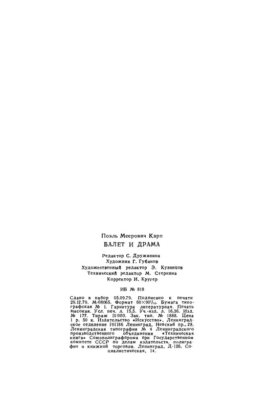 p0025