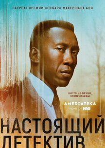 Красный фильм 2016 трейлер () Красный фильм 2016 трейлер
