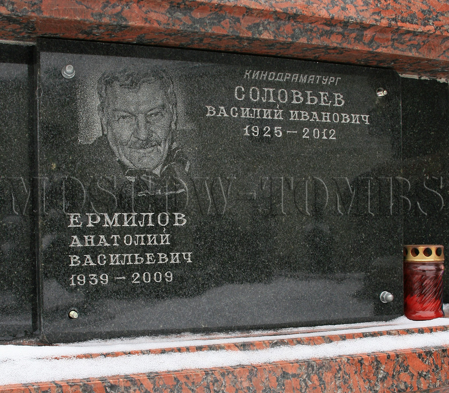 soloviev-vi-old