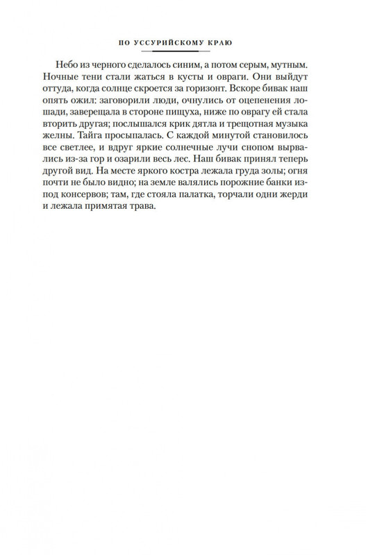 2-page-0017
