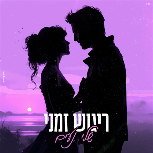 תמונה