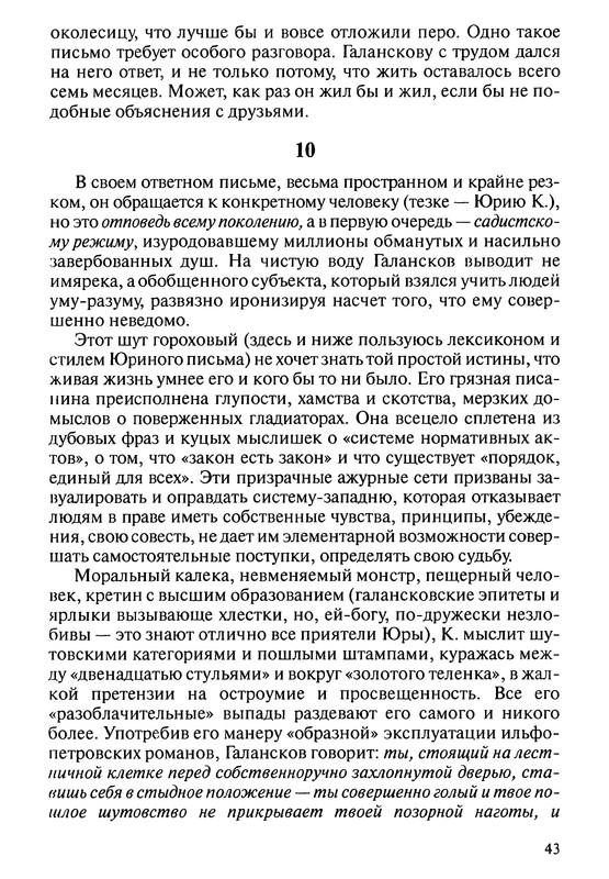p0043