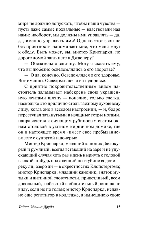 ASE000000000848453-15