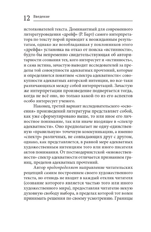 analiz-dost-2021-page-0012