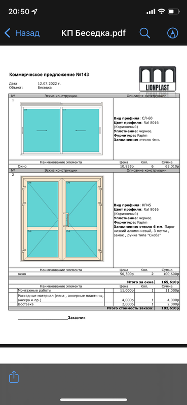 6DEE433E-0A25-4B27-A1B5-8EE94DF5A879