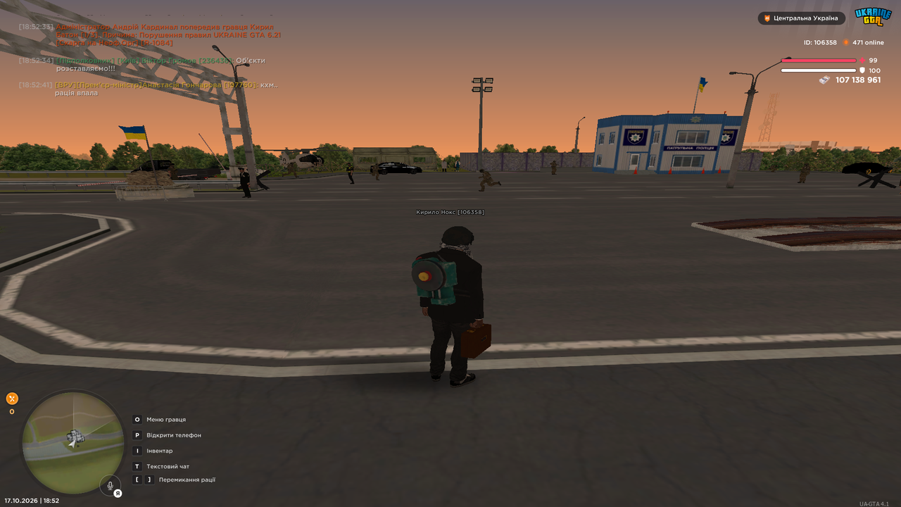 UKRAINE GTA 17 10 2026 18 52 54