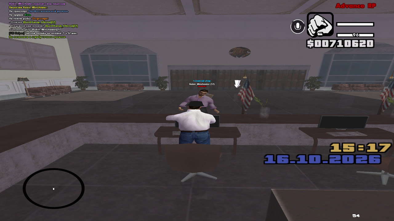 screenshot 2026 10 16 15 17 16 410