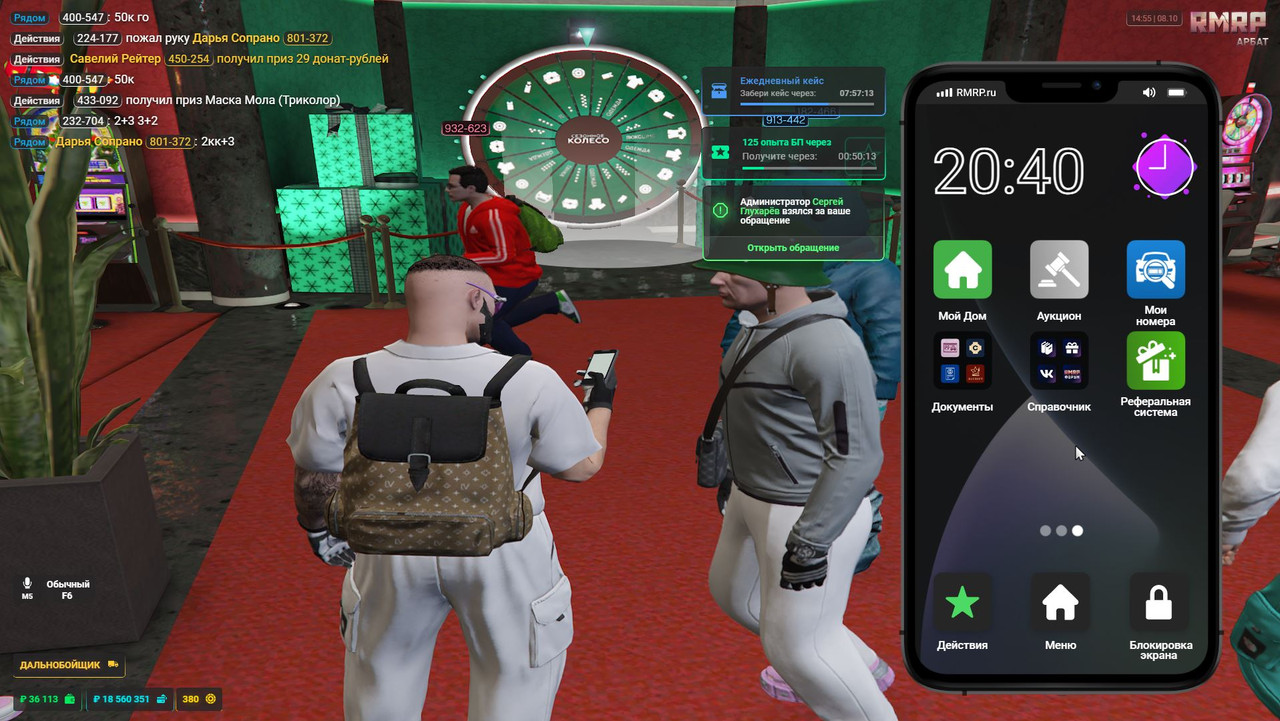 Скриншот 08-10-2025 145530