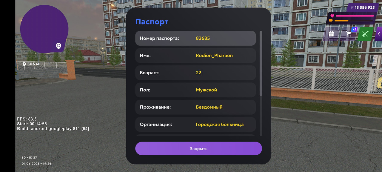 Screenshot_2025-06-01-19-26-19-178_com.jekmant.matrplauncher