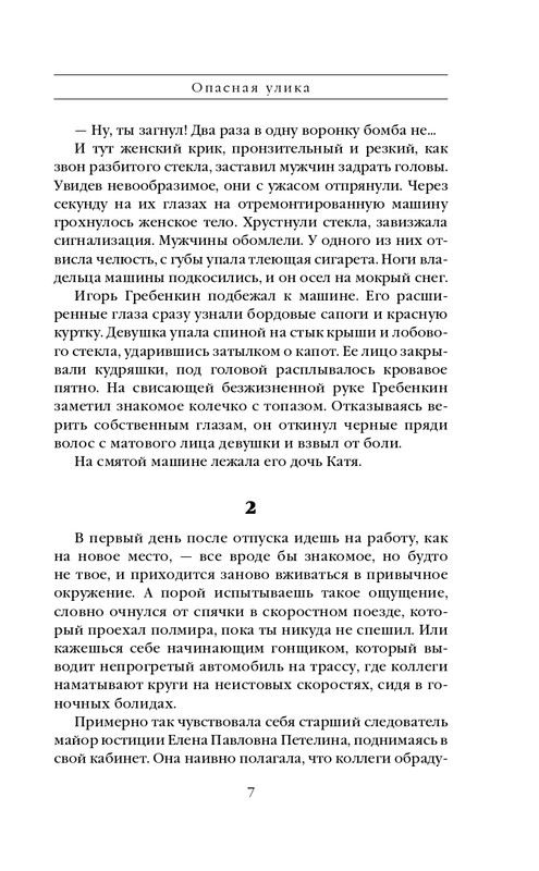ITD000000001320068-page-0007