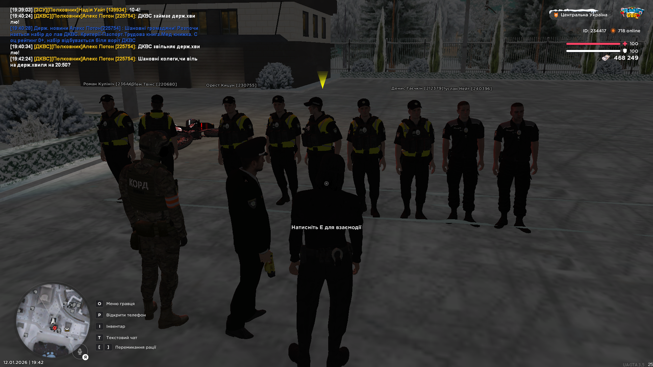 Grand Theft Auto San Andreas Screenshot 2026 01 12 19 42 40 35