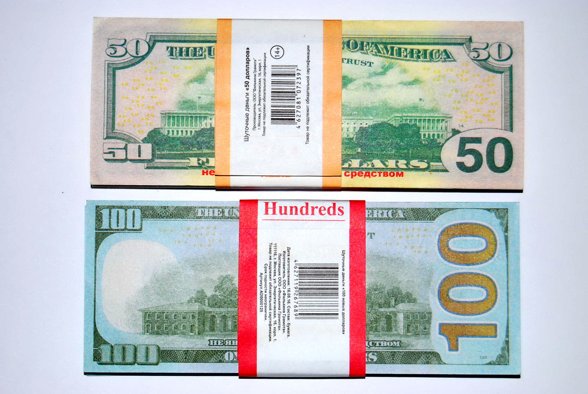 Доллары (2)