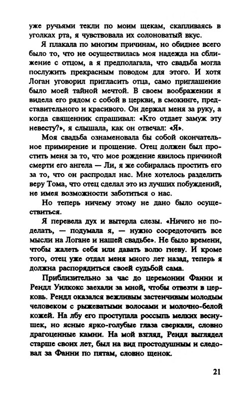 p0022