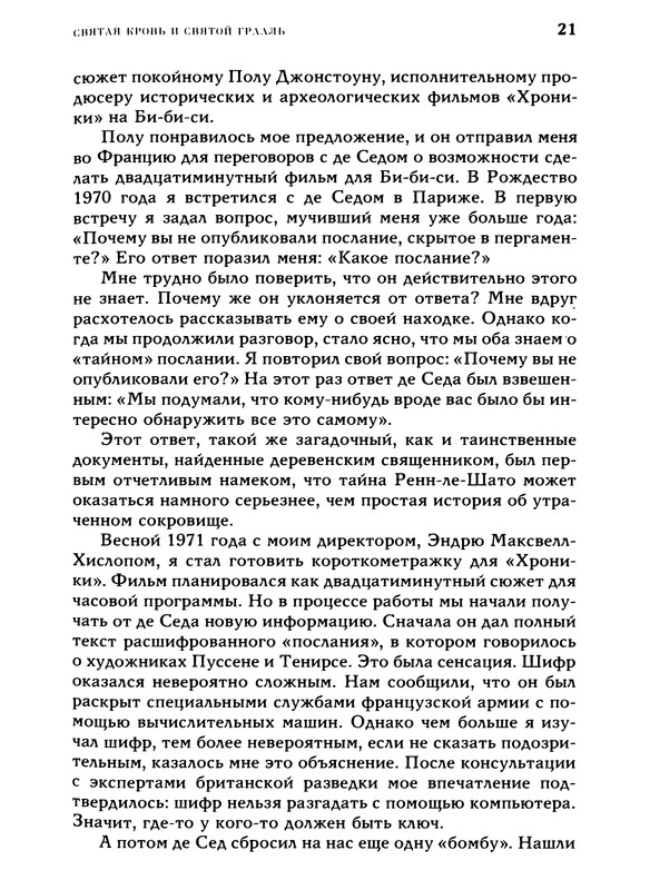 p0021